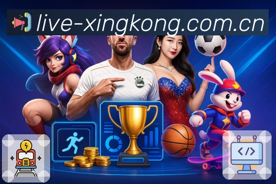 xingkongAPP 封面图